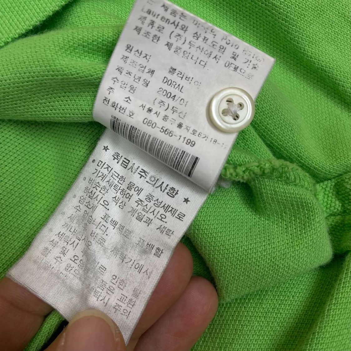 폴로 랄프로렌 라임그린 블루카라 클래식핏 반팔 카라티 M 상품이미지3