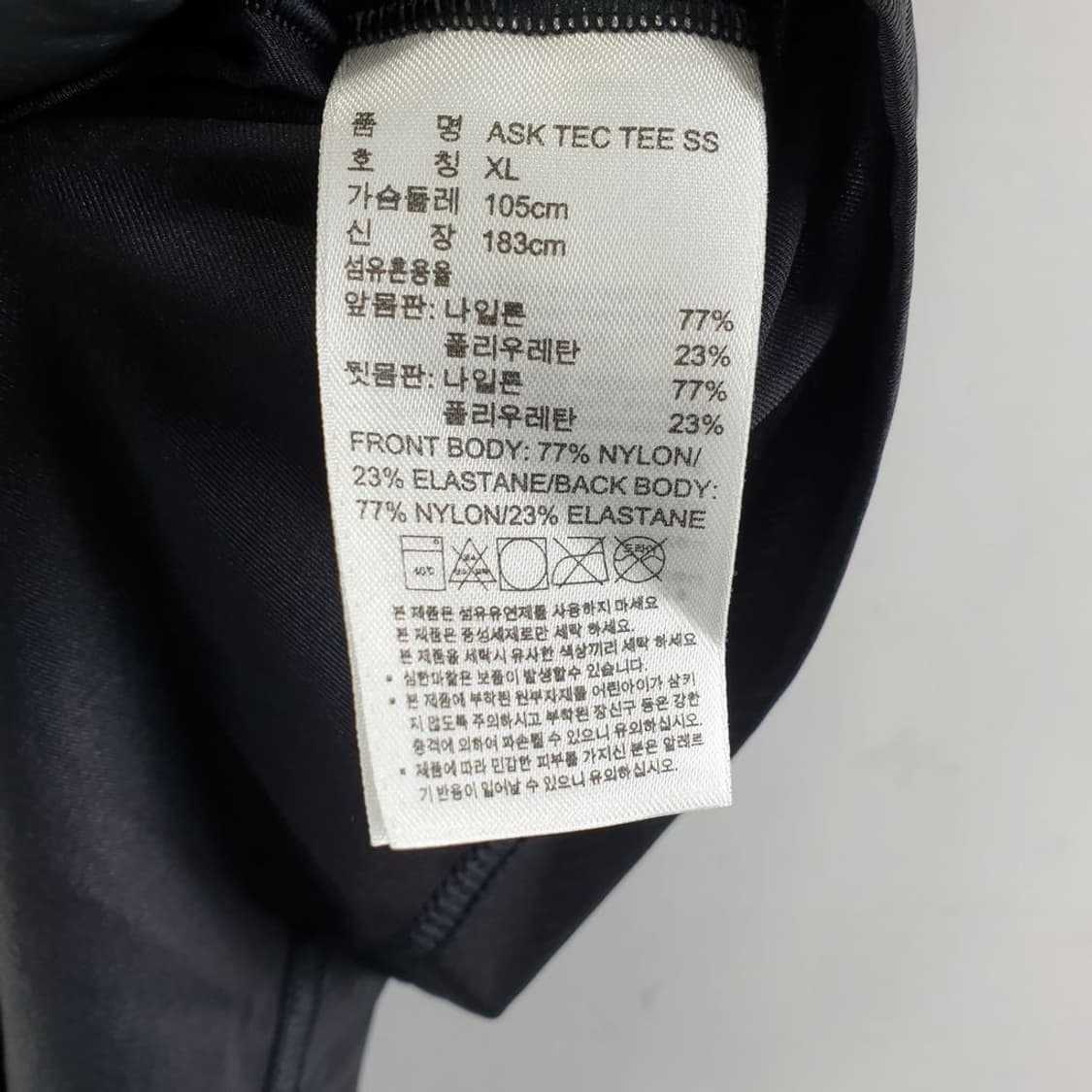 아디다스 블랙 남자 기능성 반팔티 105 N4609 상품이미지8