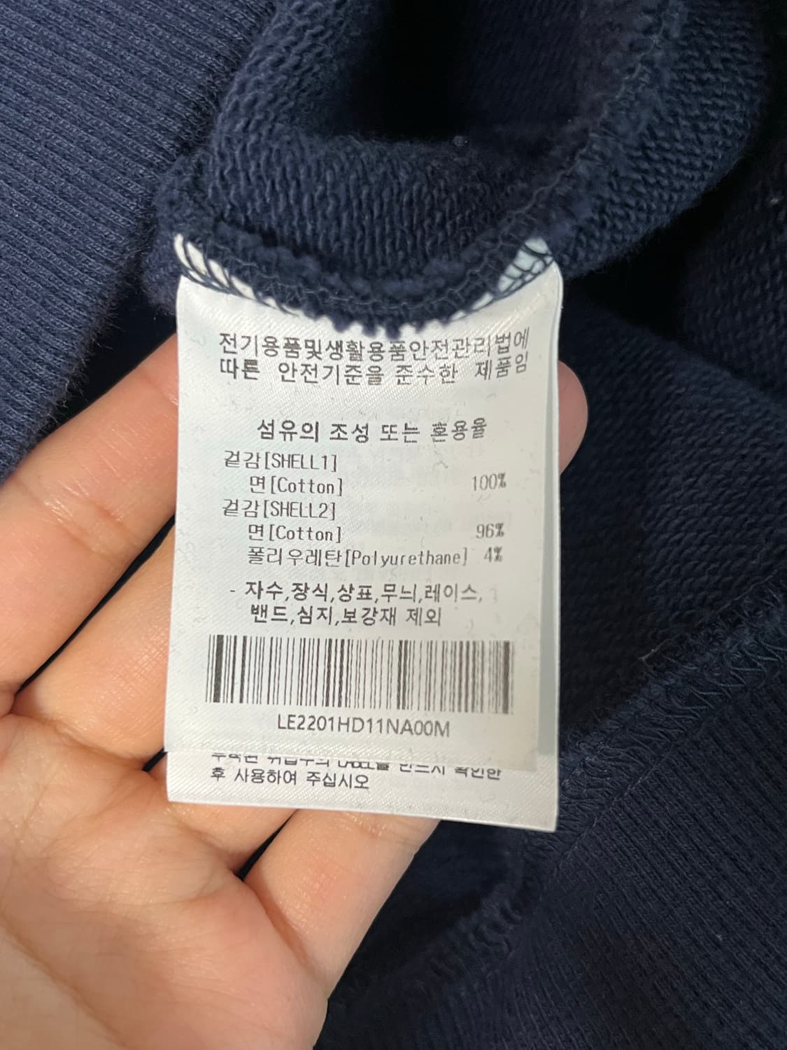 M) 리 Lee 빈티지 코튼 로고 후디 네이비 상품이미지5