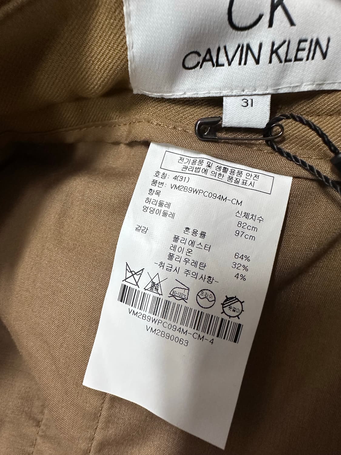 [새상품] CK 캘빈클라인 남성 기모 슬랙스 (31사이즈) 상품이미지6
