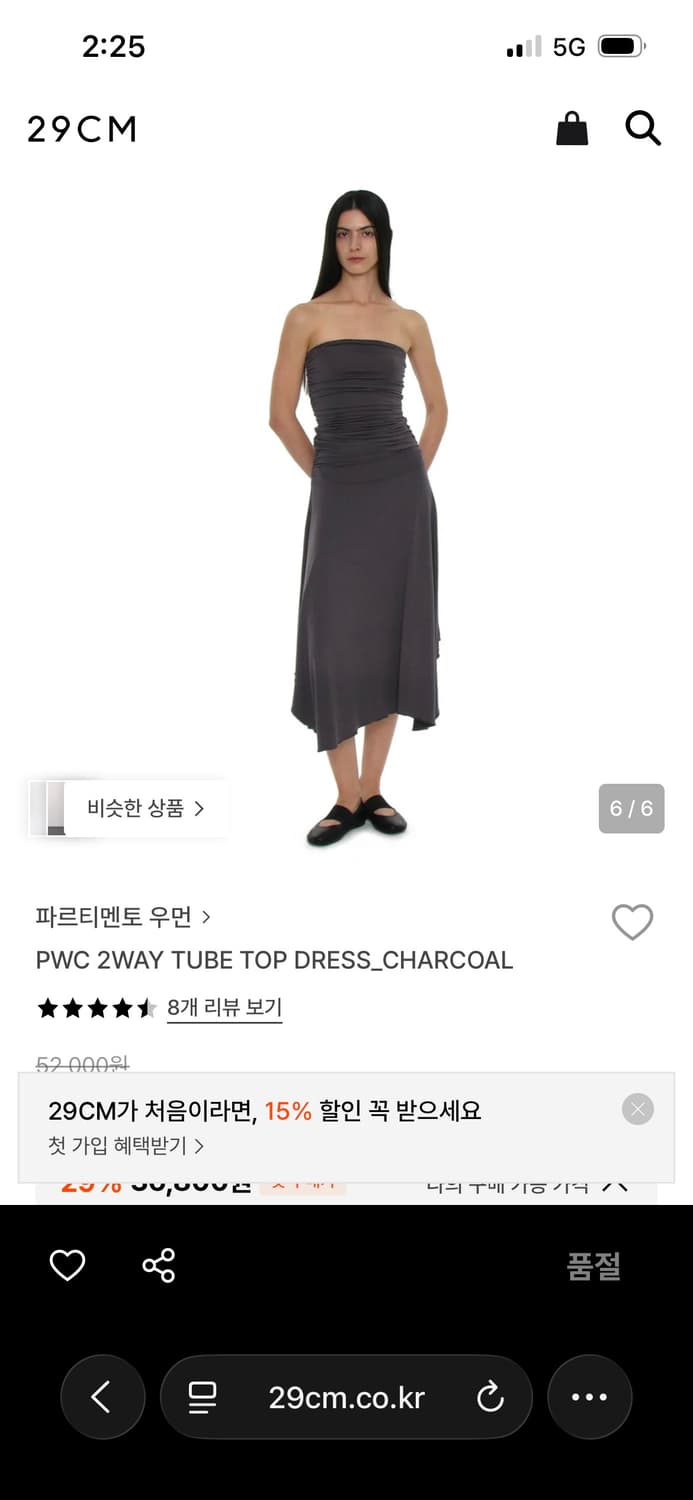 파르티멘토 차콜 드레스 M 새상품 상품이미지1