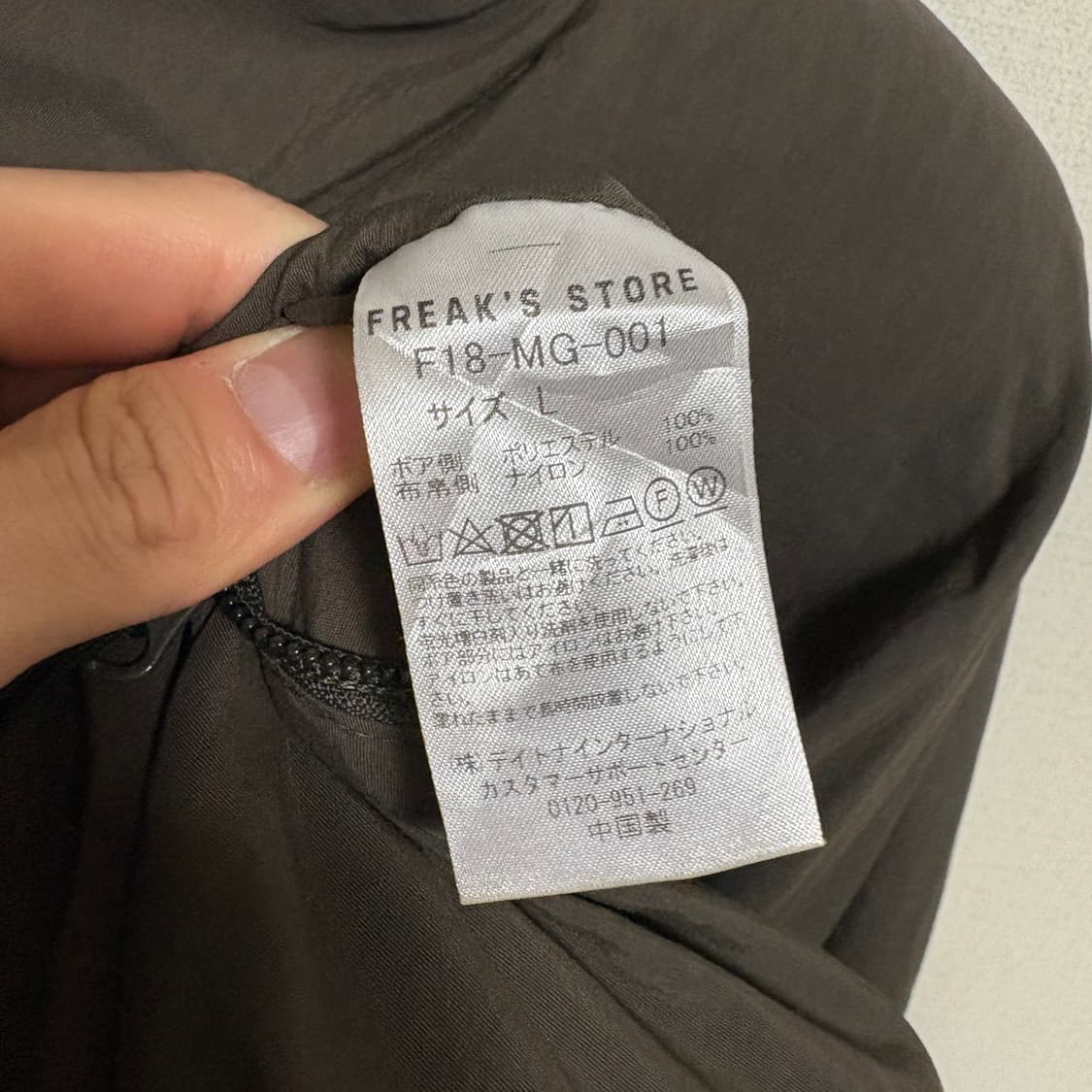 프릭스스토어 리버시블 플리스 점퍼 / 베이지, L 상품이미지10