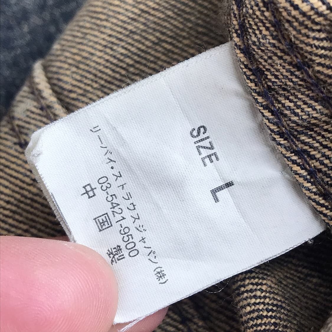 리바이스 Levi's 일본판 트러커 데님 자켓 남성L (95) 상품이미지10