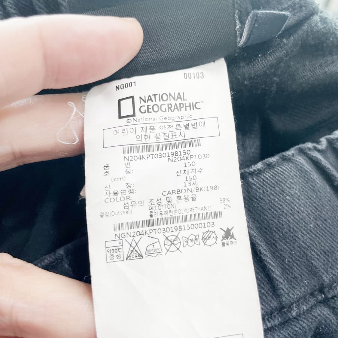 네셔널지오그래픽 쥬니어카고바지 150 상품이미지4