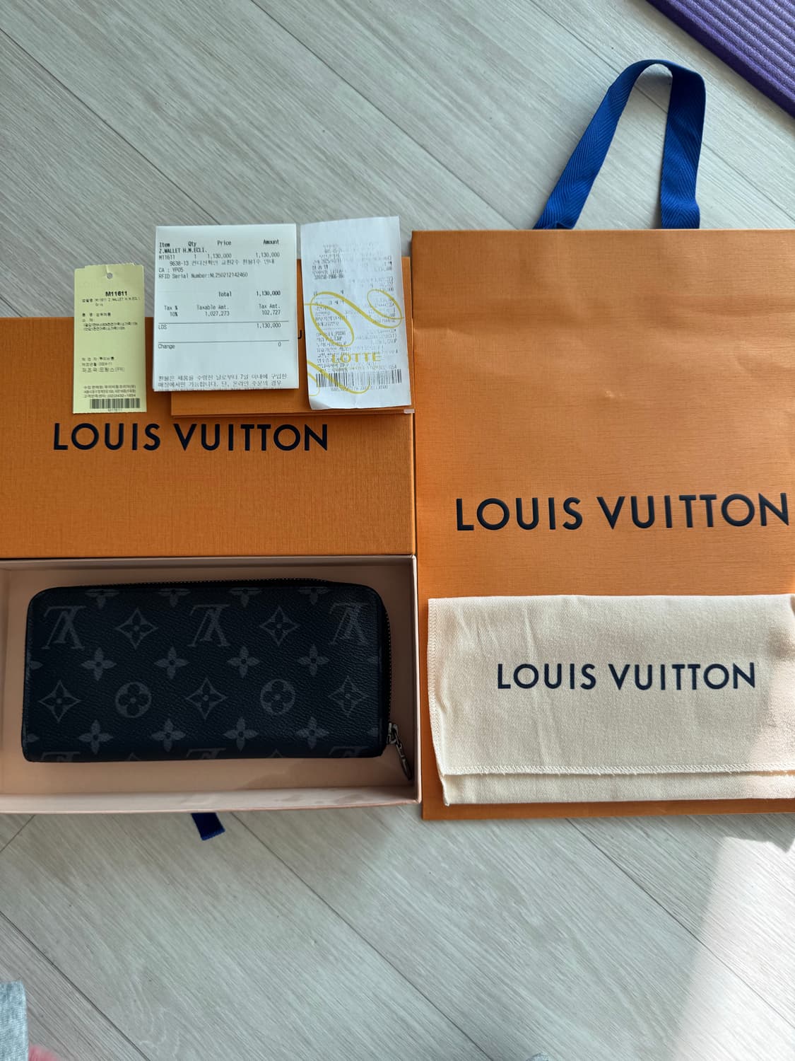 루이비통 이클립스 장지갑 지퍼돌이 상품이미지1