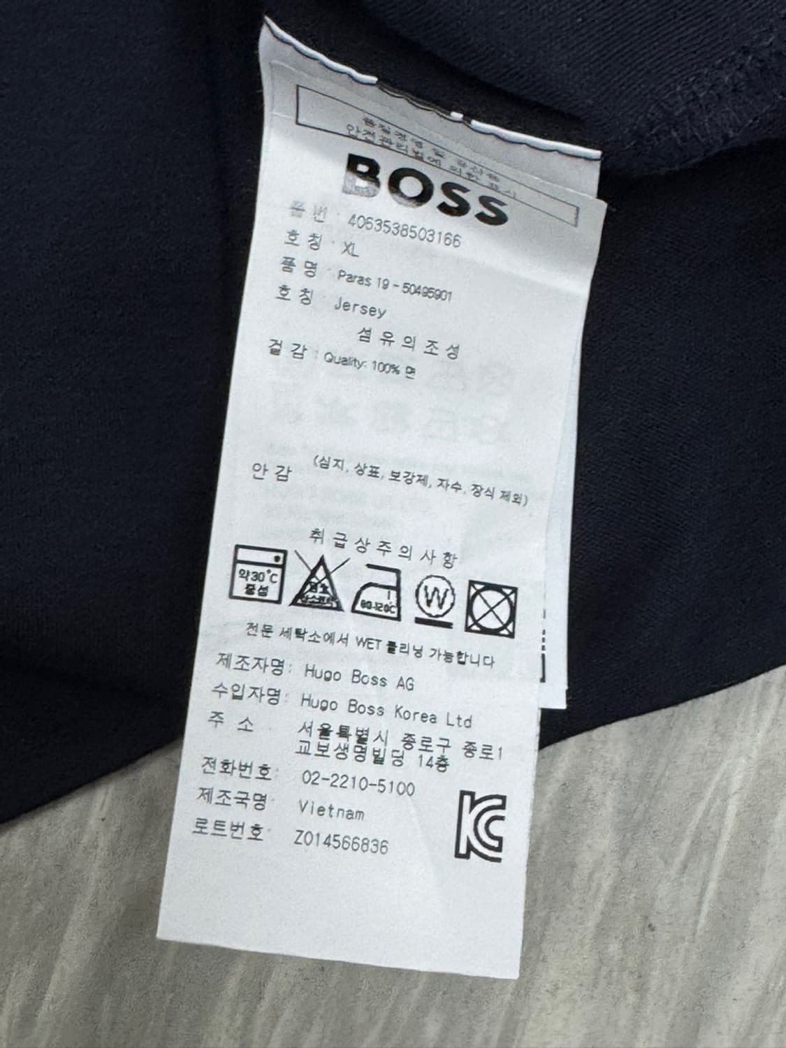 휴고보스 상품이미지4