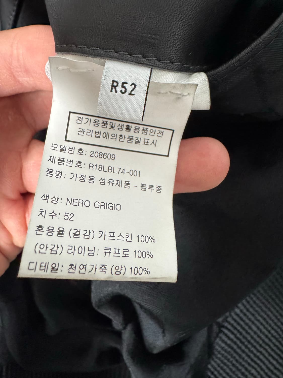 벨루티 파티나 레더 후드 자켓 52 새상품급 상품이미지4