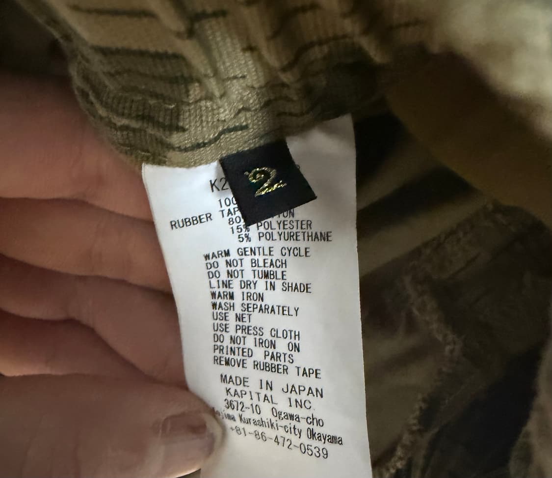 캐피탈 이스트 리페어맨 트랙팬츠 카모 2 사이즈 상품이미지6