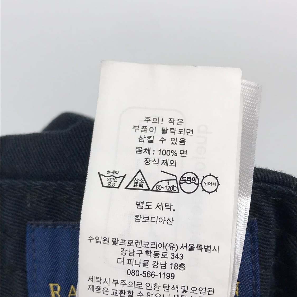 폴로 랄프로렌 POLO 모자 캡 검은색 상품이미지9