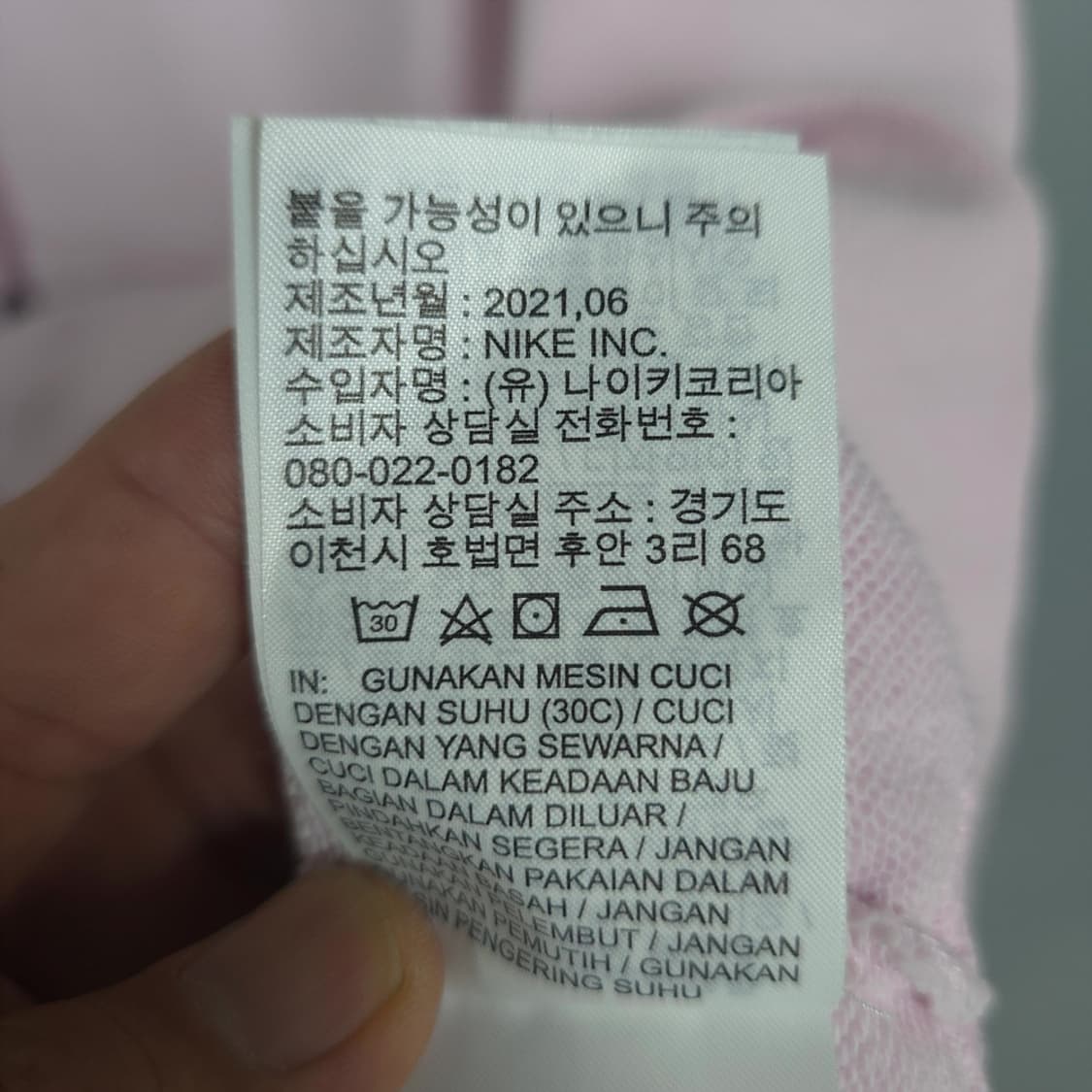 여성용 나이키 Nike 스우시 로고 후드티 핑크 M 상품이미지7