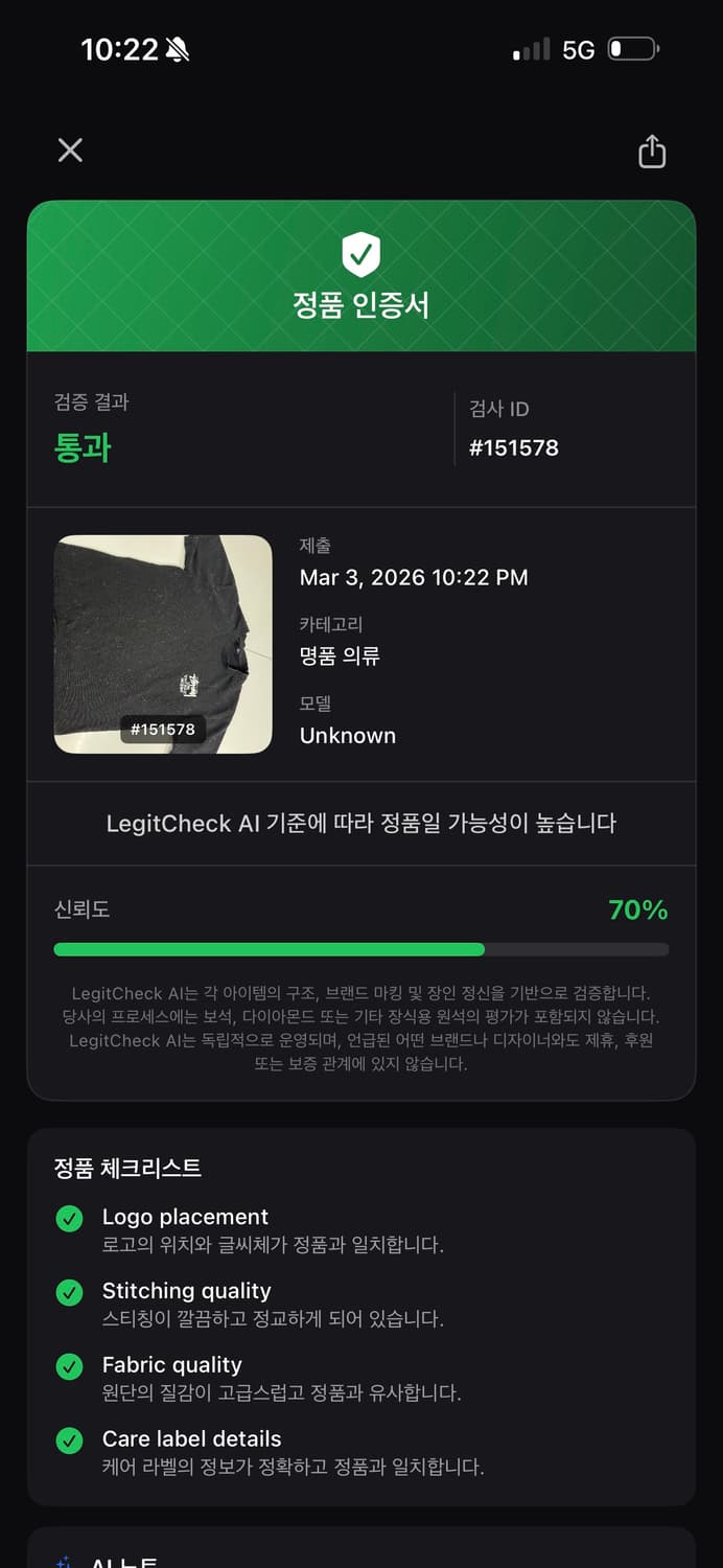 🧢 Stüssy 스투시 Dover Street Market - 블랙 상품이미지9