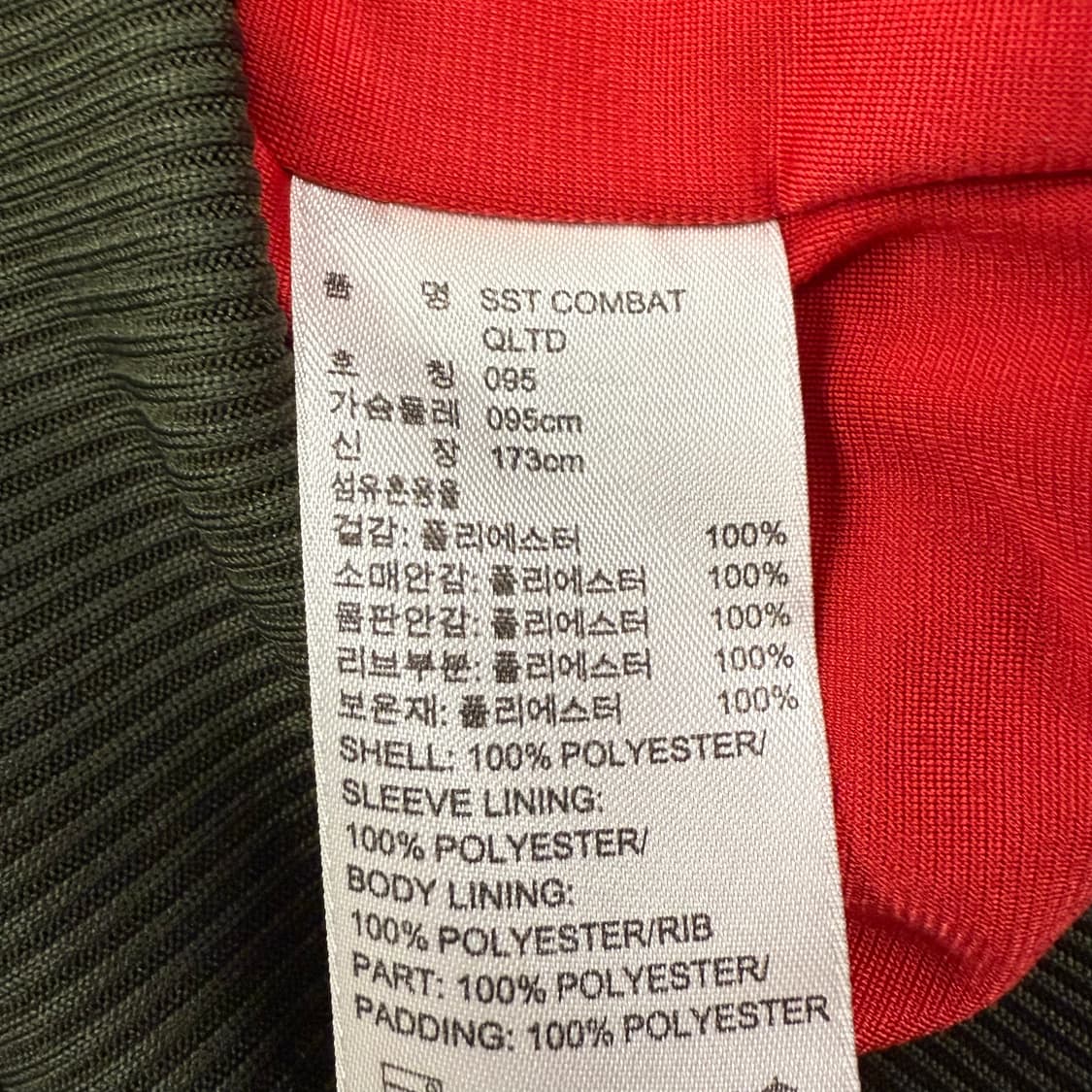 아디다스 카키 경량 숏패딩 95 상품이미지6