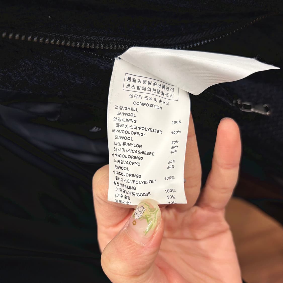 솔리드옴므 패딩 점퍼 하운드투스 텍스처 탈부착 이너 리브 디테일 블랙 상품이미지8