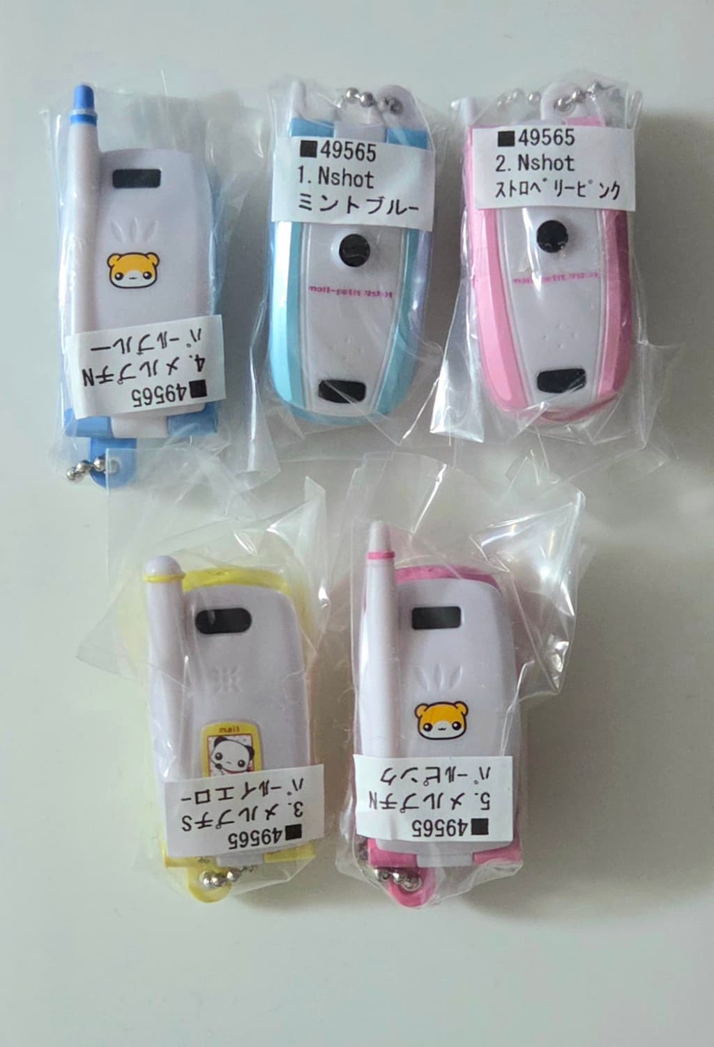 메루푸치 가챠 1탄 판매합니다 상품이미지1