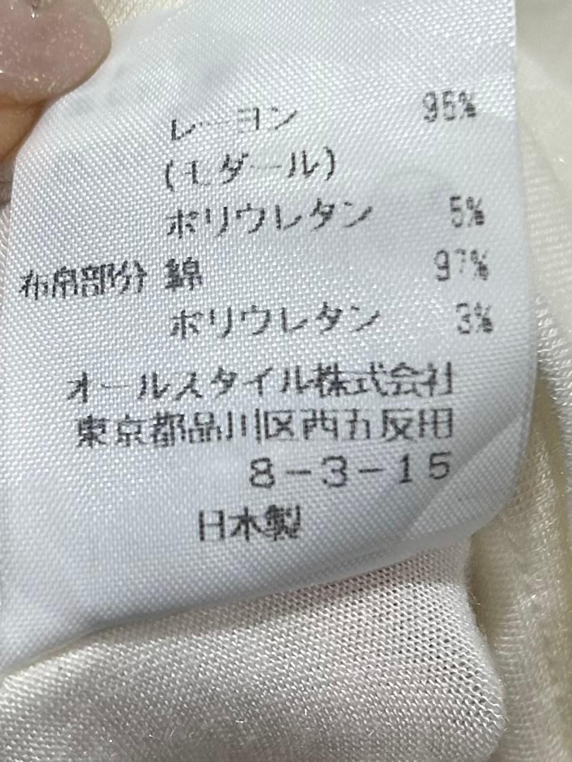 STRETS hippie shirt - JAPAN MADE 상품이미지9