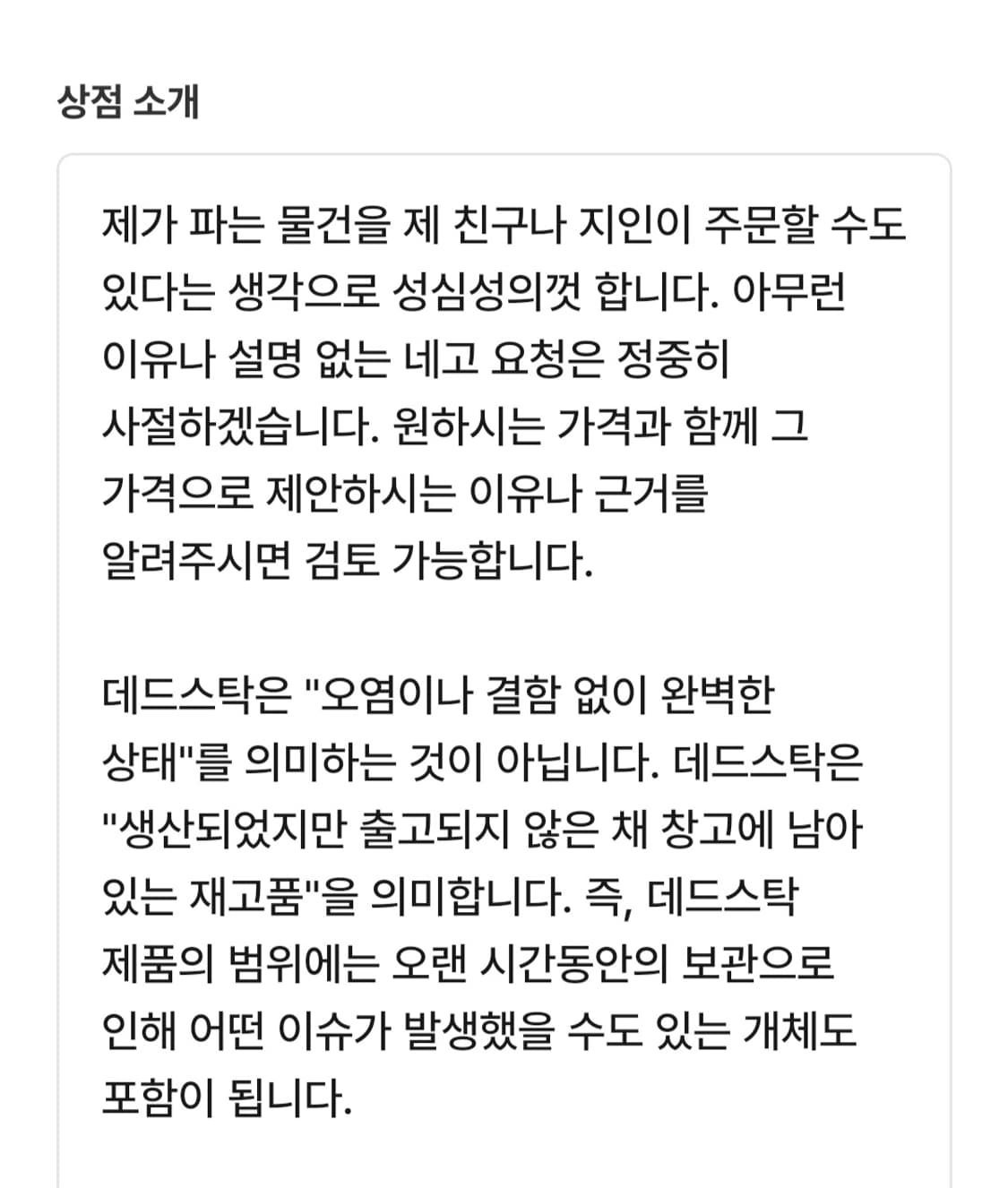 m65 필드자켓 1세대 m/r 상품이미지9