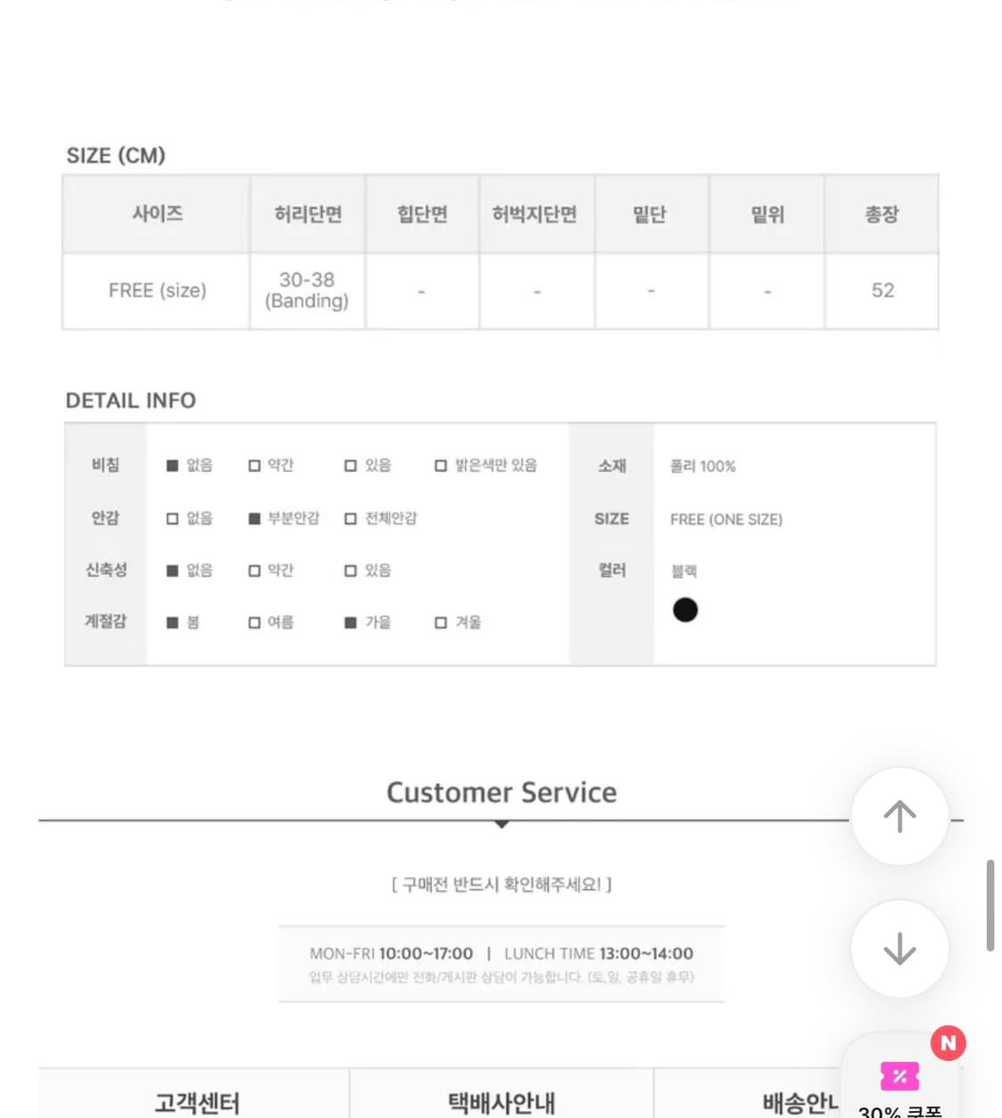 (새상품)애니원모어 혼다 플리츠 미디스커트 상품이미지3
