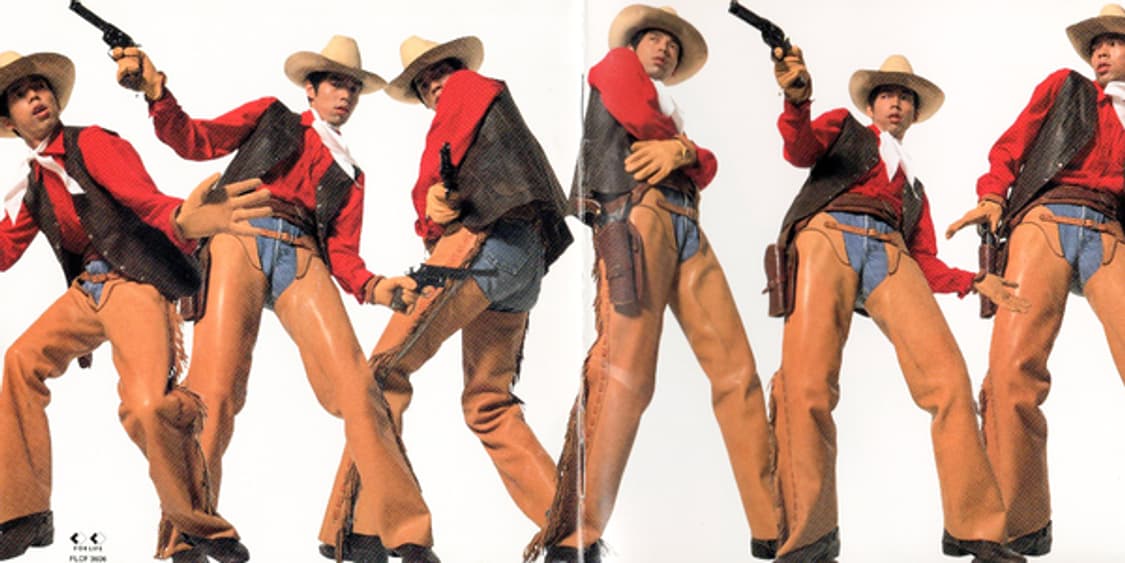 KOJI 1200 - I LOVE AMERICA 희귀음반 토와테이 상품이미지2