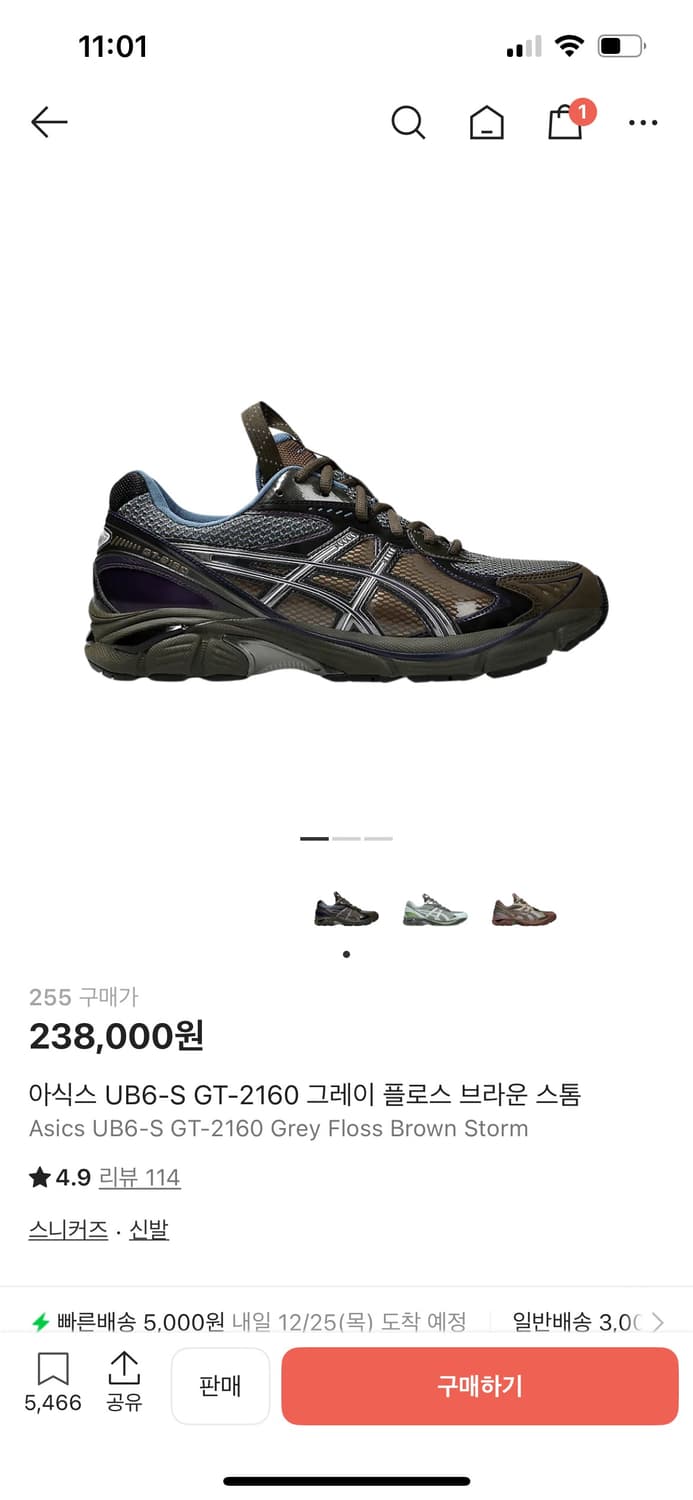 아식스 UB6-S GT-2160 그레이 플로스 브라운 스톰 상품이미지1