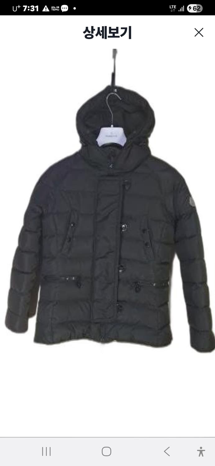 몽클레어 제네브리에 블랙 숏 패딩 상품이미지1