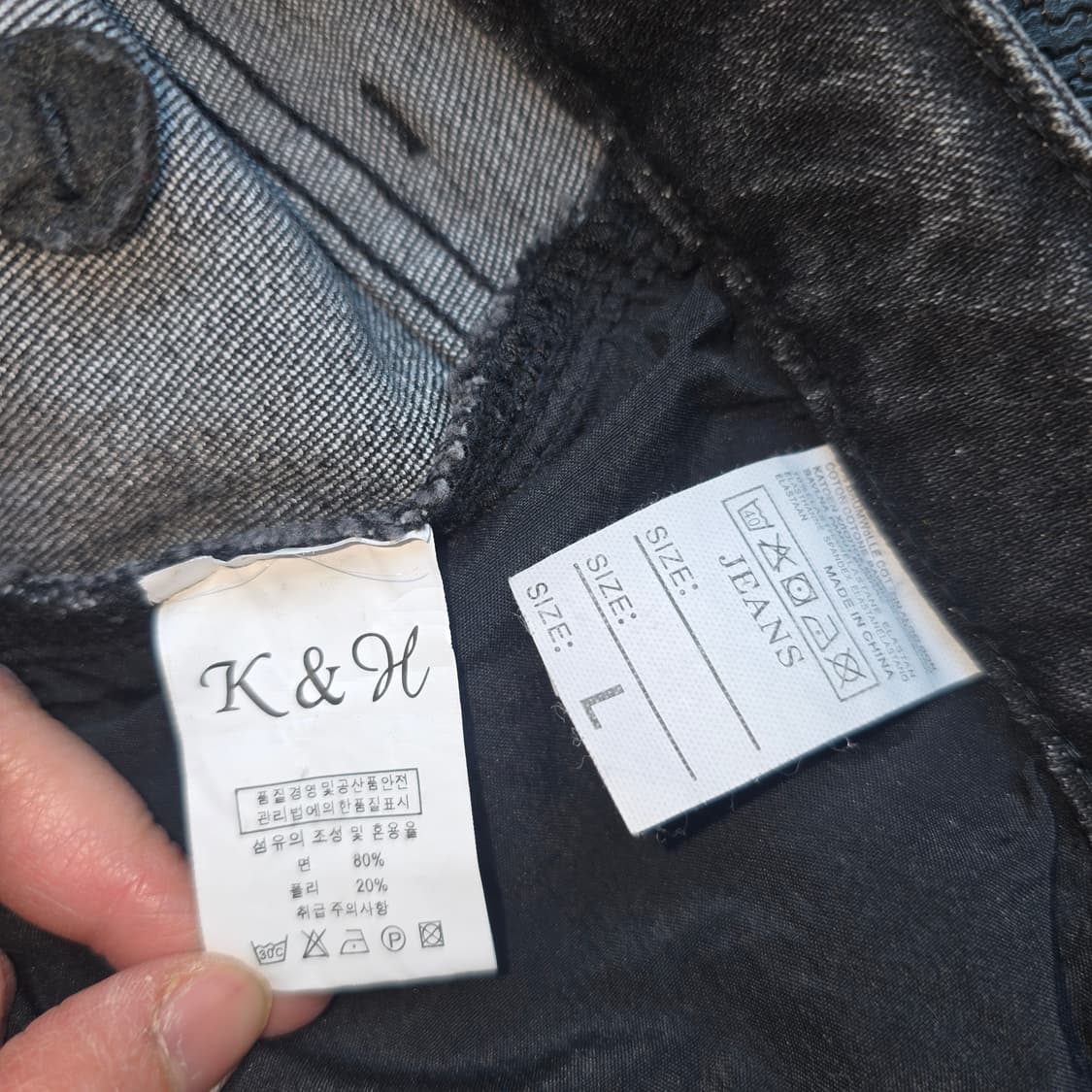 빈티지 블랙 데님 플라워 유니크 와이드진 여성 청바지 [E50632] 상품이미지8