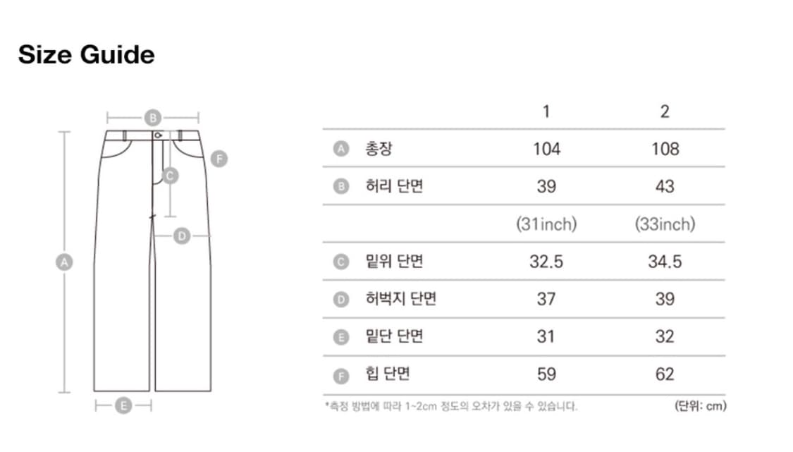 아캄팬츠 상품이미지5