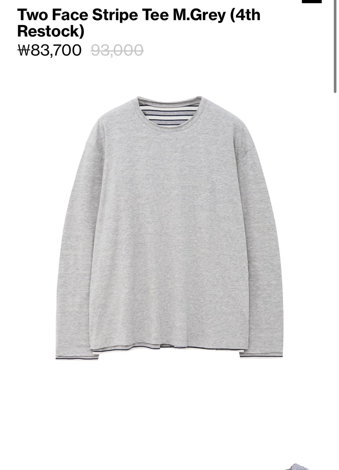 해칭룸 투페이스 스트라이프 티 상품이미지1