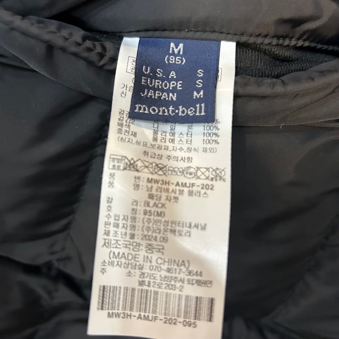 몽벨 리버시블 숏 패딩 M (95) 블랙 상품이미지5