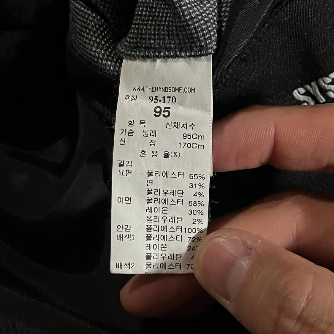[105] 시스템 논버튼 후드코트 상품이미지9
