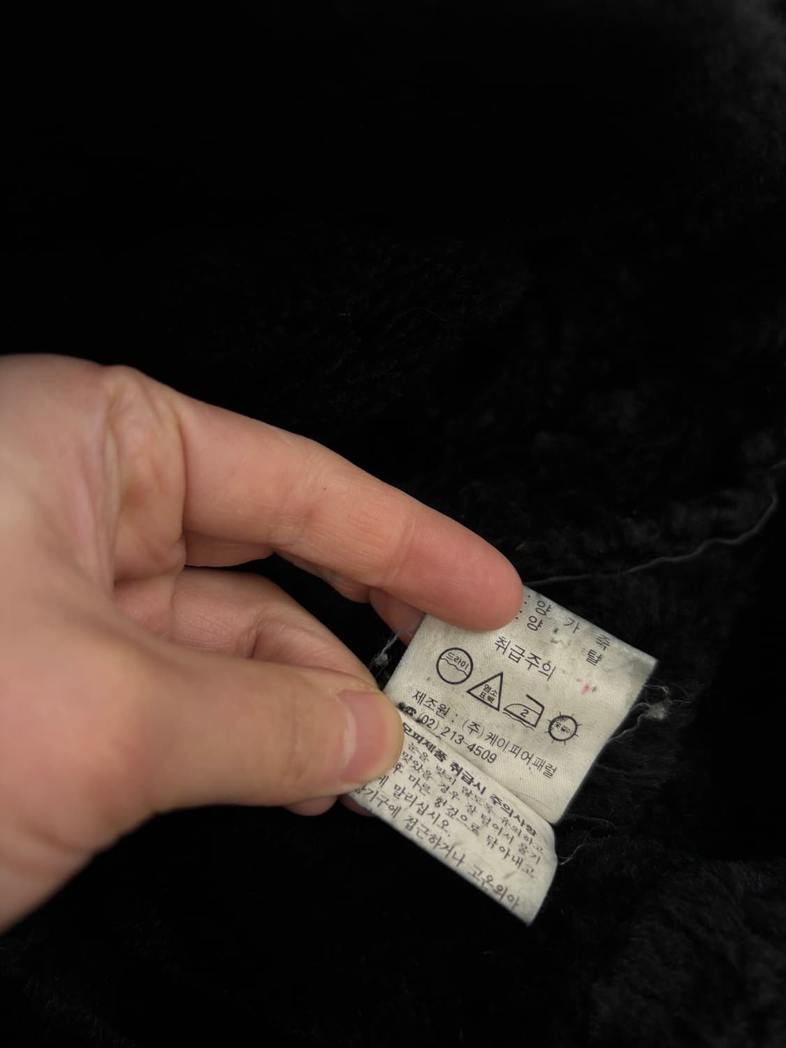   B-3 양가죽 무스탕  상품이미지8