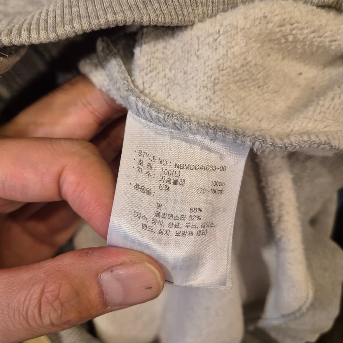 L~XL 뉴발란스 그레이 후드집업  상품이미지4