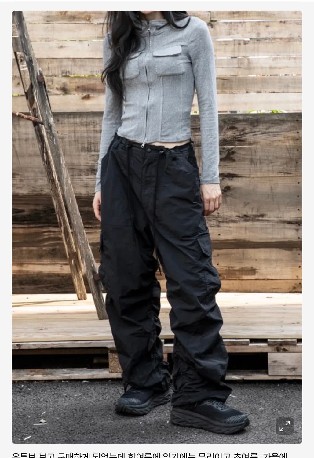 엑스톤즈 XP127 셔링 카고 팬츠 블랙 S 상품이미지1