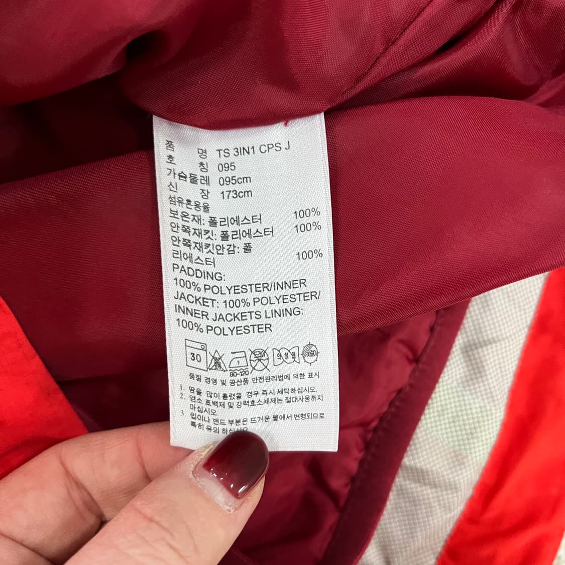 [95] 아디다스 내피 바람막이 윈드브레이커 후드 집업 자켓 0116M1 상품이미지3