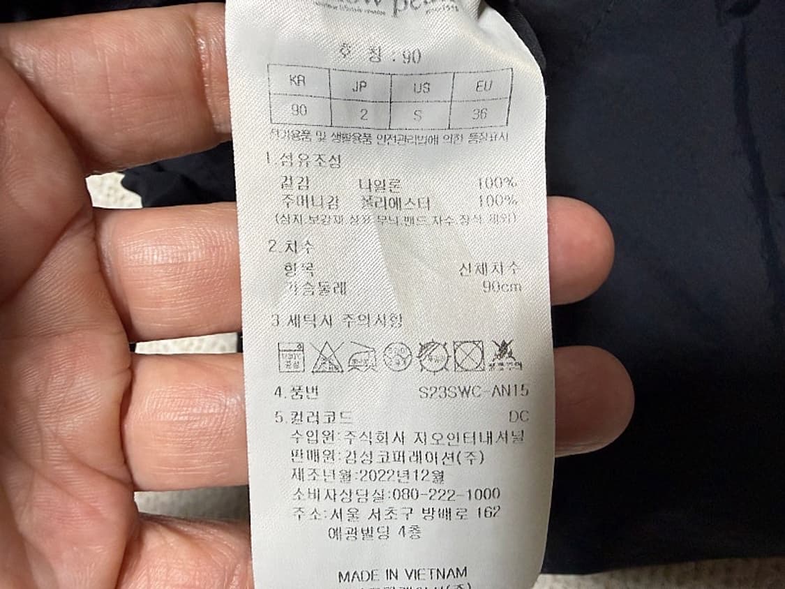 스노우피크 우먼스 캠플 아노락 캠핑룩 여성용 95호 66사이즈 상품이미지6