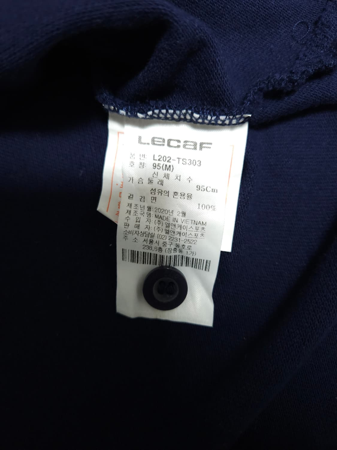 르까프 PK 카라티 (95/M) 상품이미지4