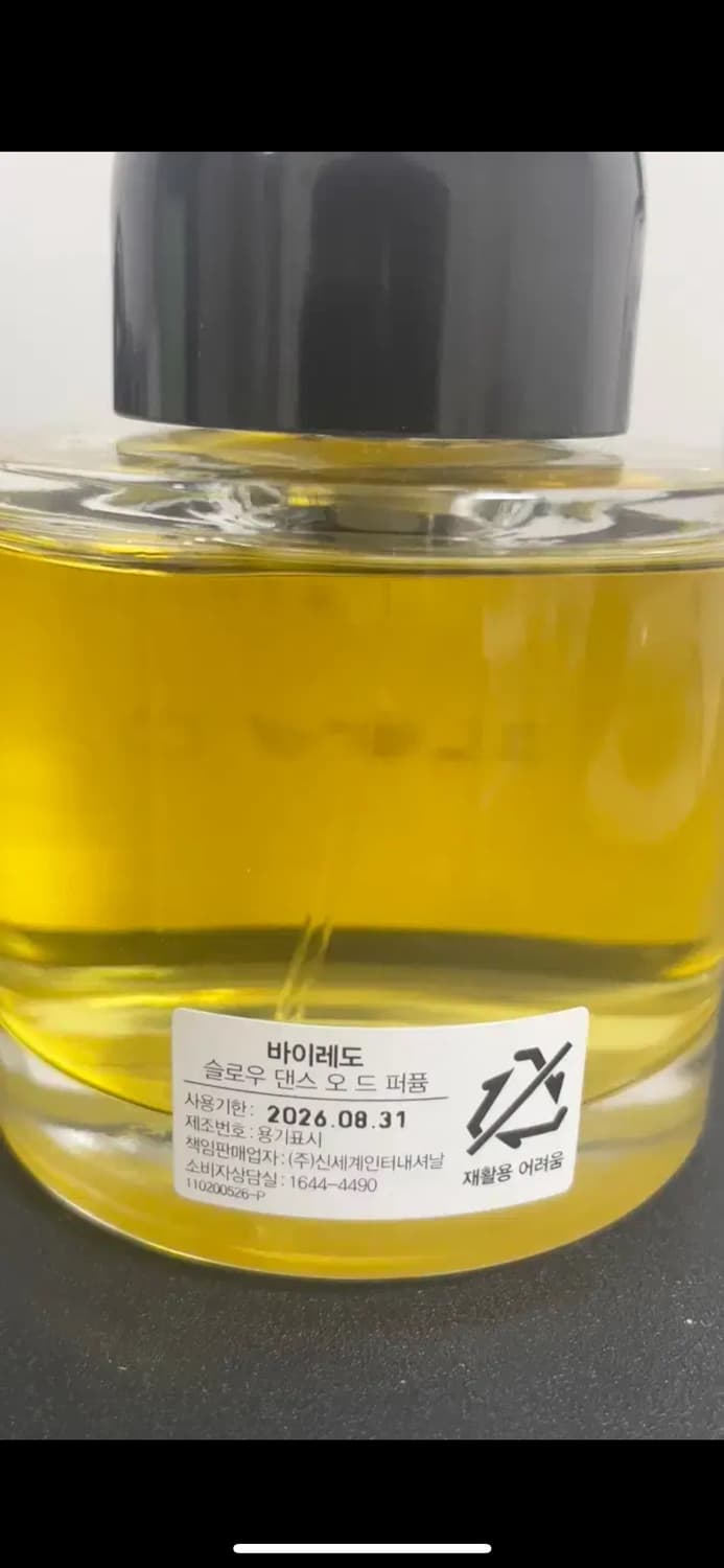 바이레도 슬로우댄스 100ml 상품이미지2