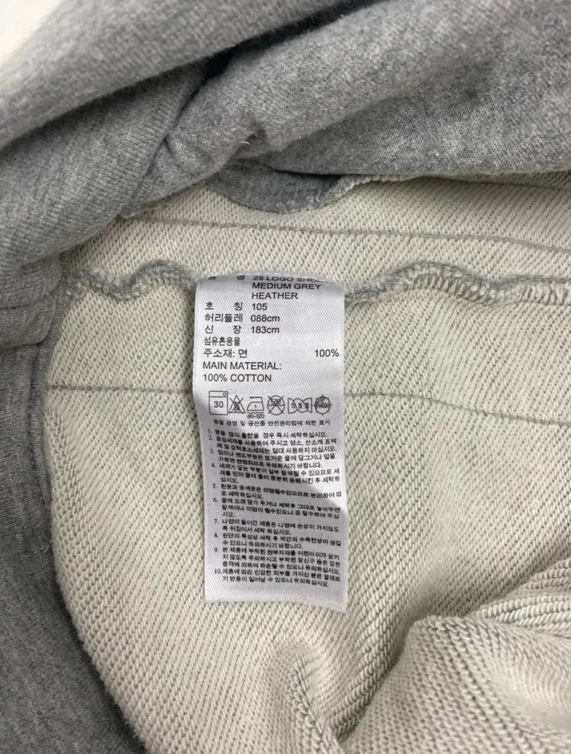 아디다스 25주년 니고 베어 그레이 팬츠-105 상품이미지6