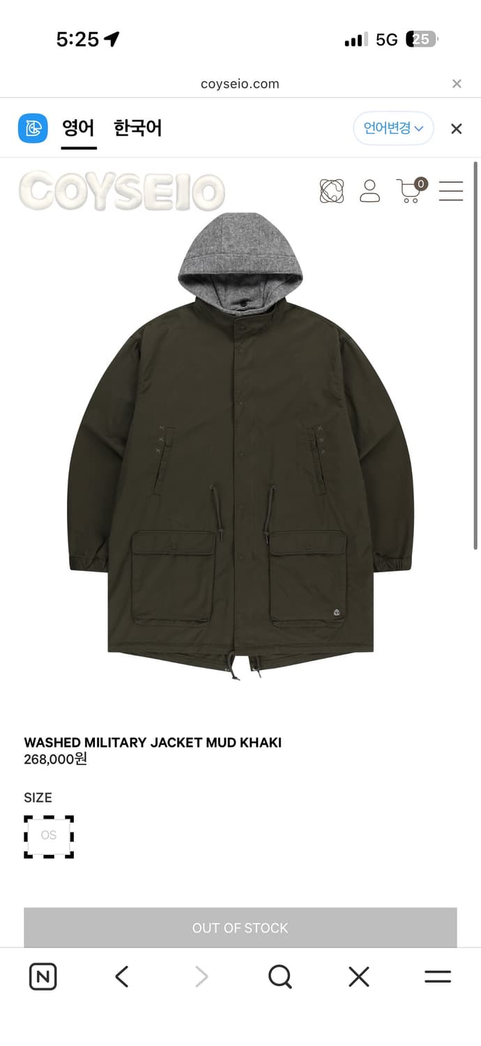 구해요!!!!!코이세이오 밀리터리 야상 상품이미지1