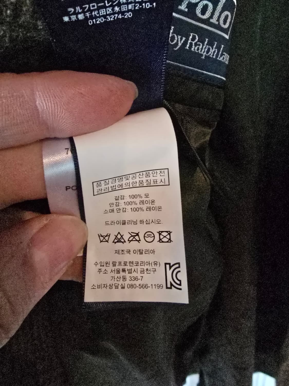 폴로  랄프로렌 체크 블레이저 이태리 모100프로 자켓 상품이미지5