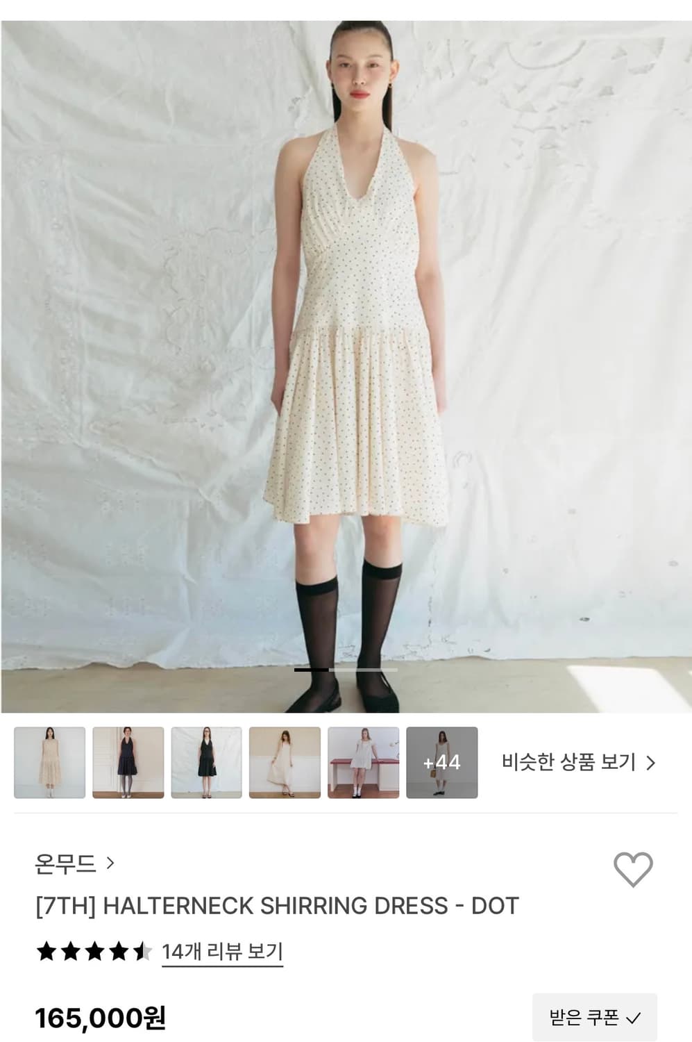 온무드 HALTERNECK SHIRRING DRESS - DOT 상품이미지1