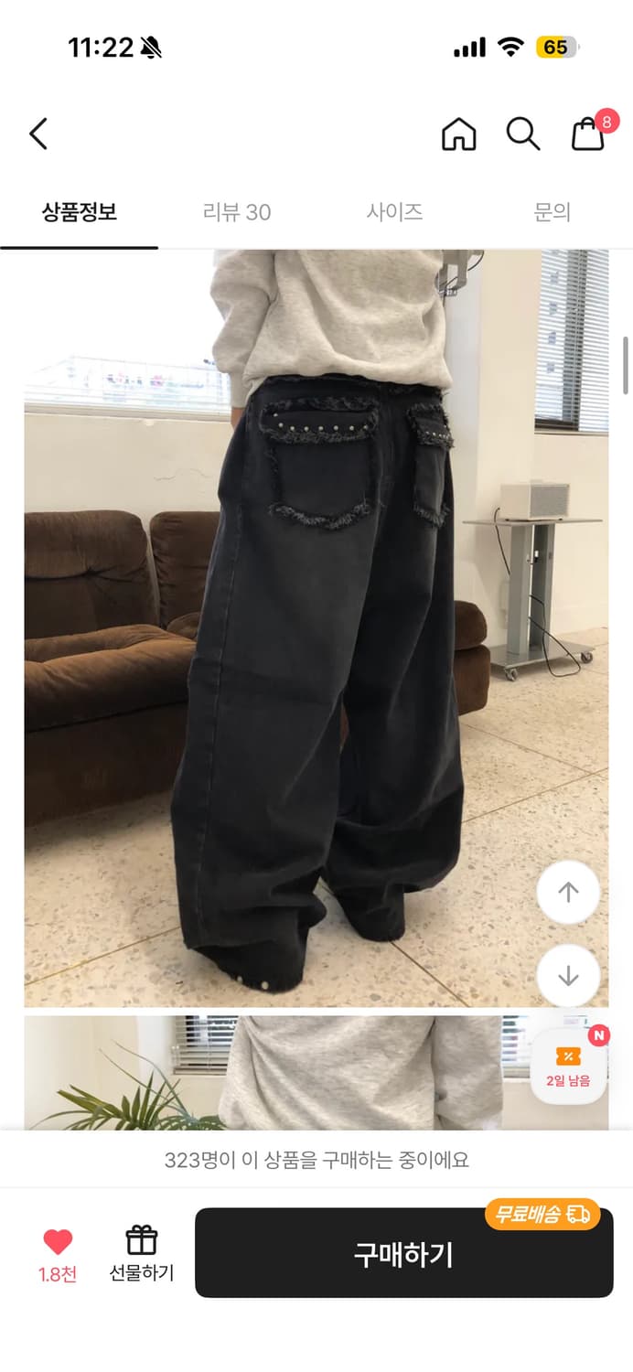 스냅 흑청 데미지 팬츠  상품이미지4