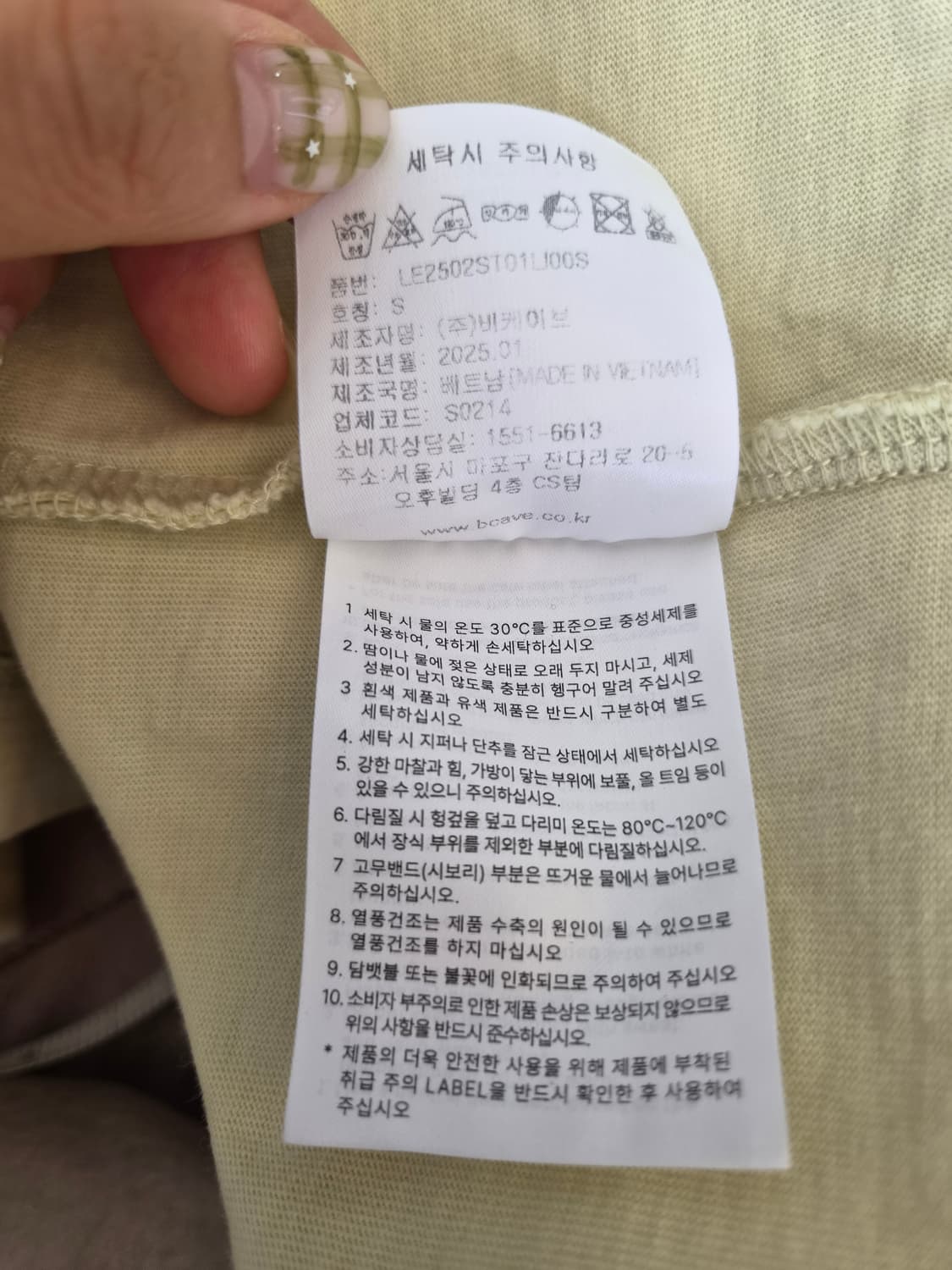LEE 리 여성 빅로고반팔티셔츠 S사이즈 상품이미지8