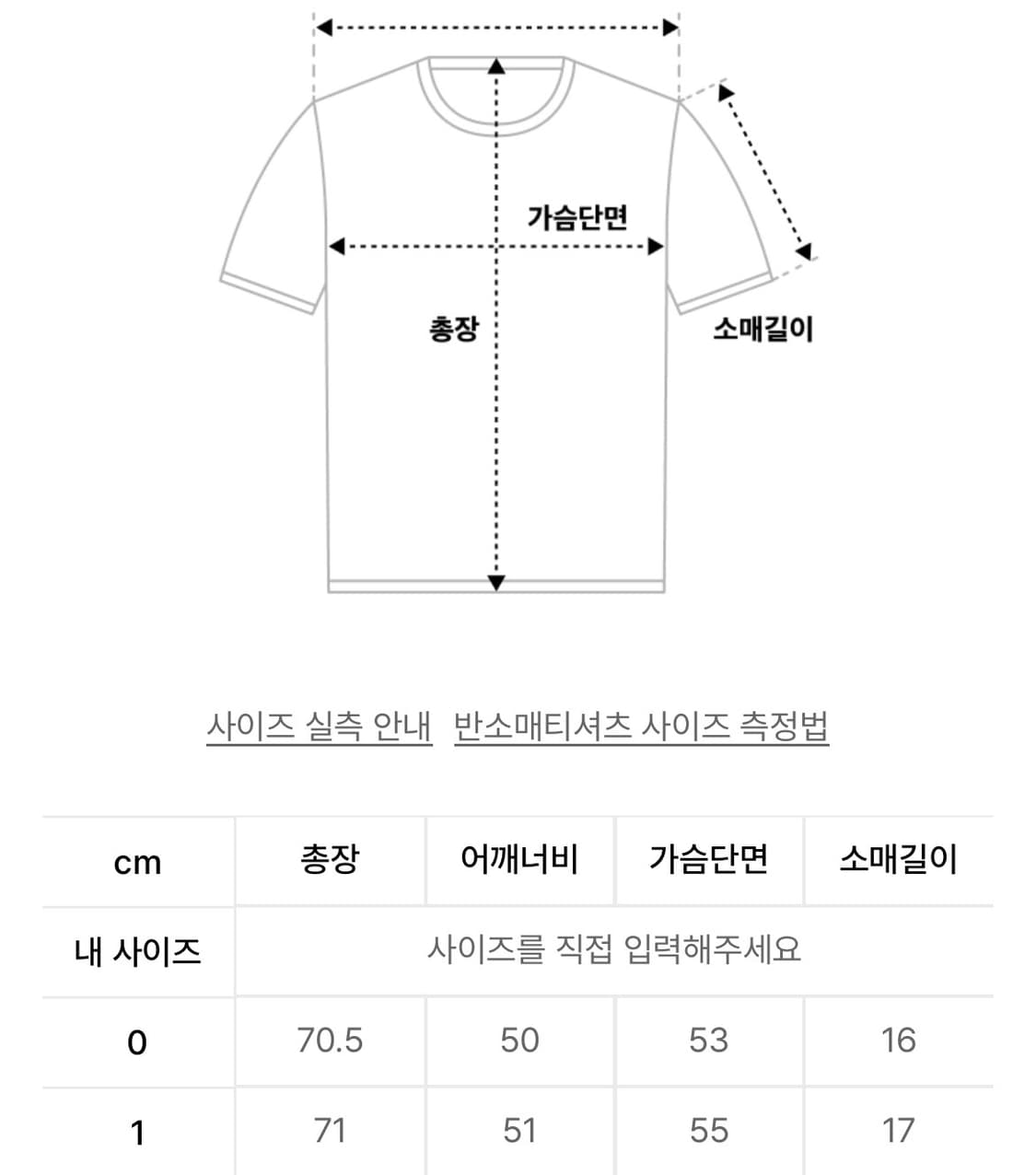 헤이스트 와플 니트 헨리넥 상품이미지3