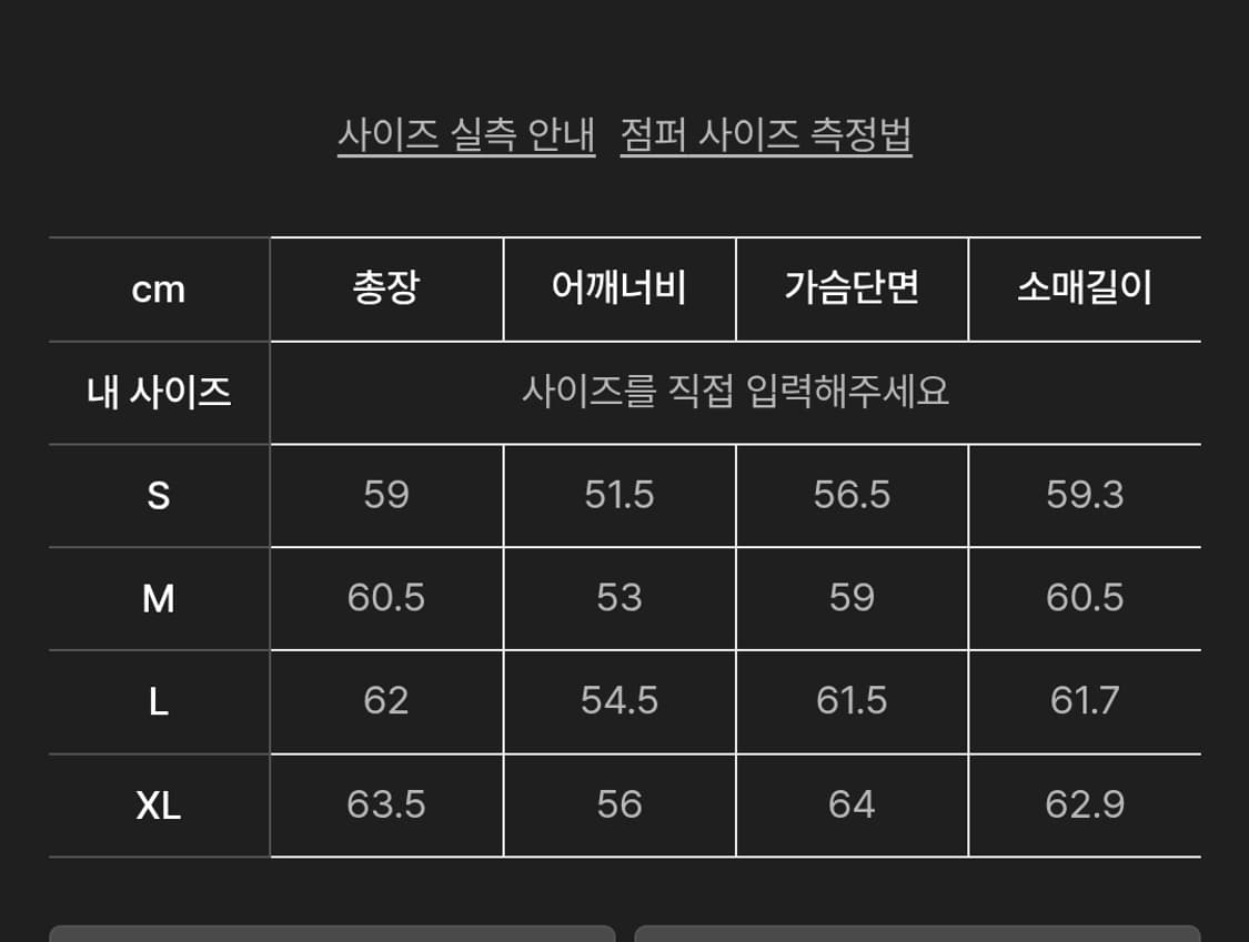 S) BESLOW 블랙 몰스킨 밀리터리 집업 자켓 상품이미지3