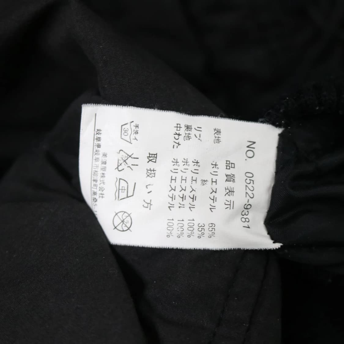 본더치  스트링 포인트 야상 자켓 62125 상품이미지10