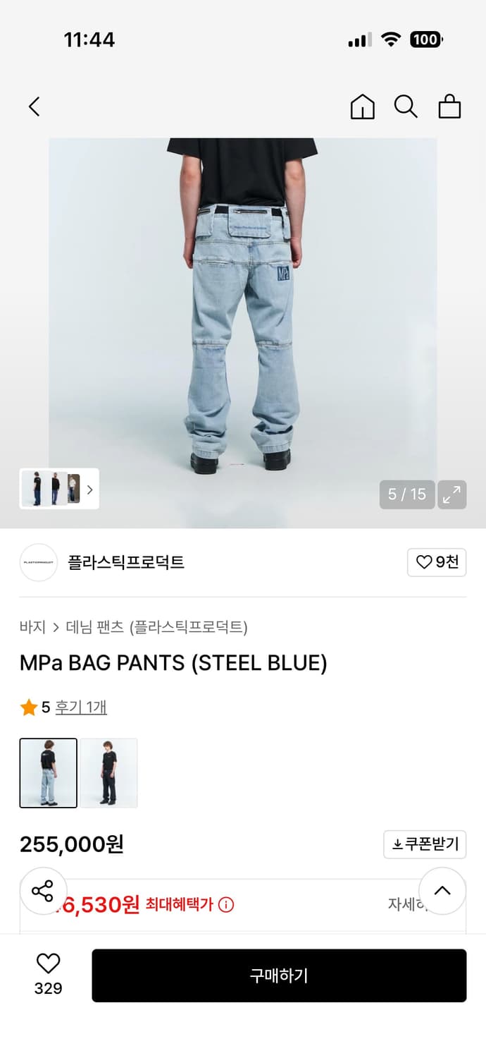 플라스틱 프로덕트 상품이미지2