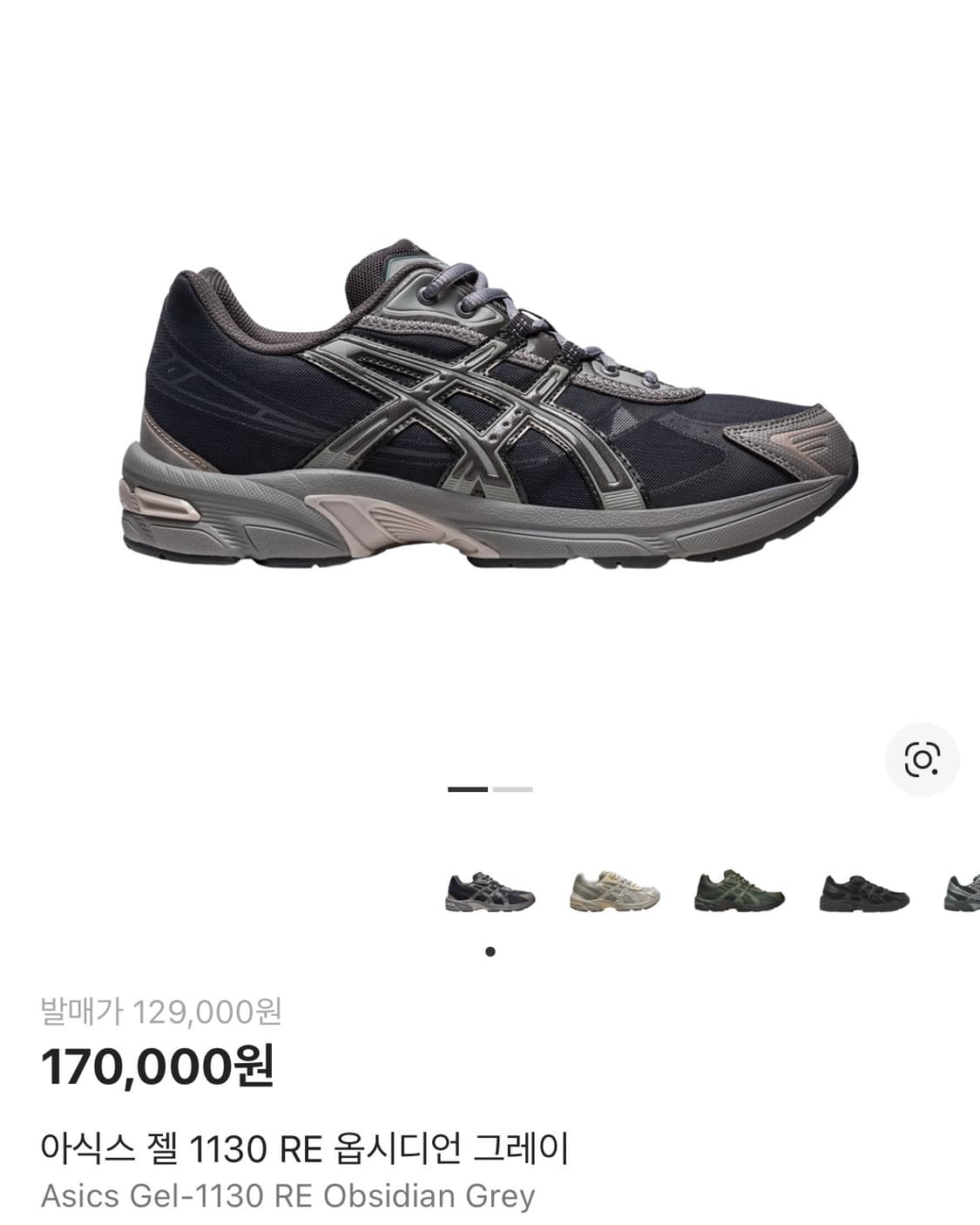 아식스 젤 1130 RE 옵시디언 그레이 (282.5) 상품이미지1
