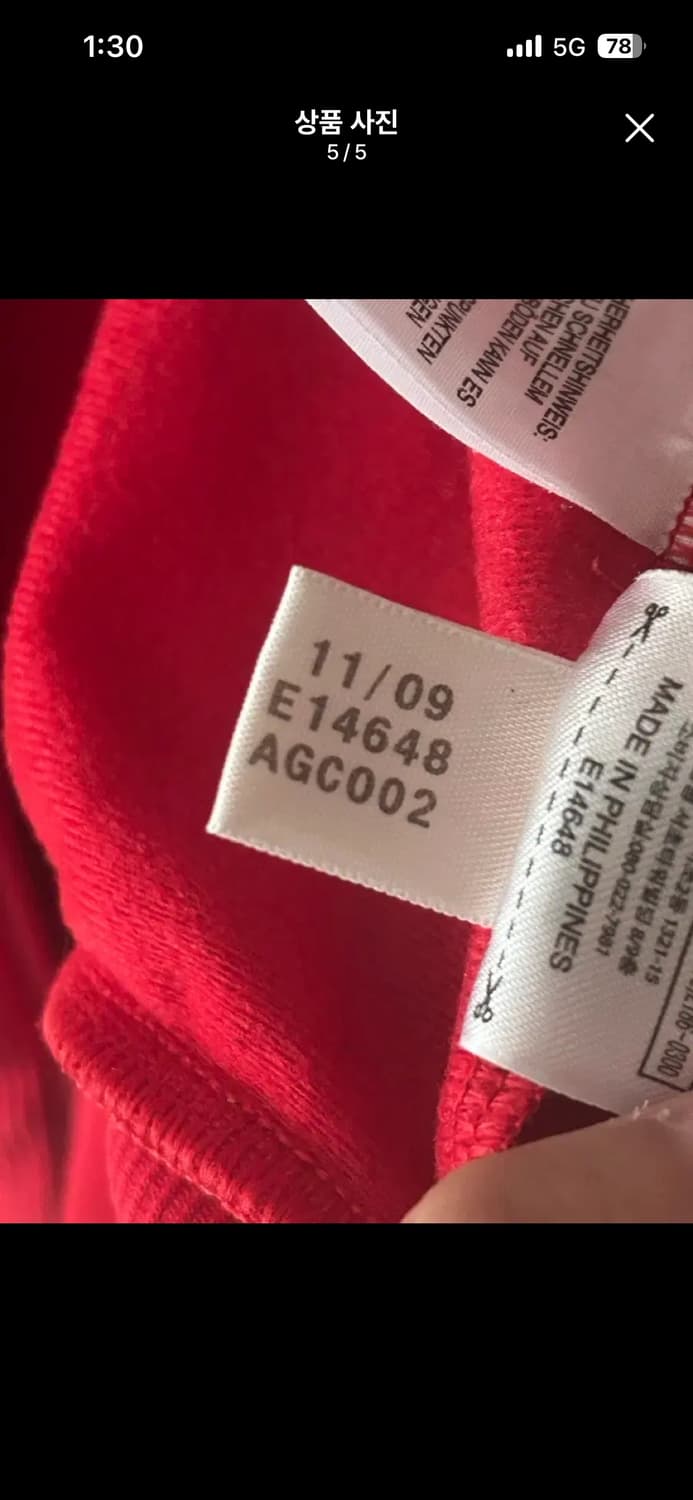 아디다스 파이어버드 트랙탑 져지 상품이미지5