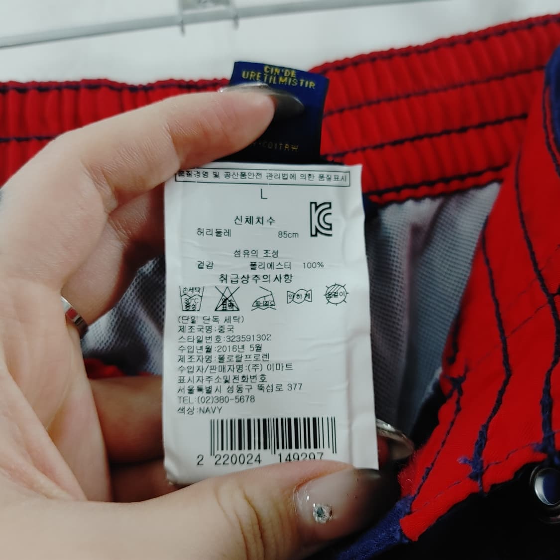 L(14-16) 폴로랄프로렌 키즈 네이비 수영복 반바지 팬츠 상품이미지4