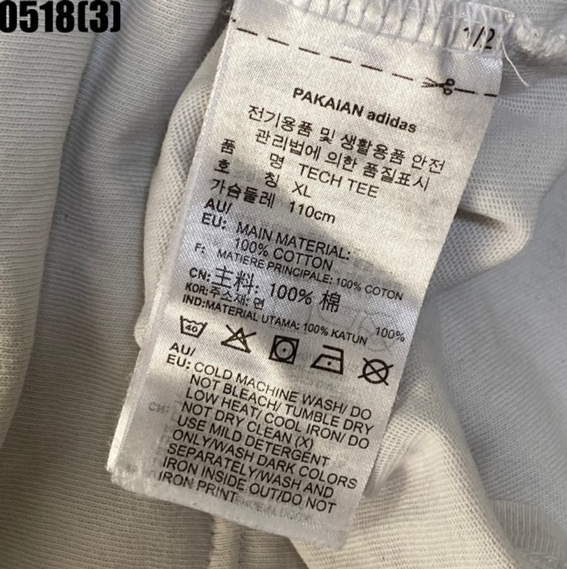 아디다스 반팔티셔츠 상품이미지3
